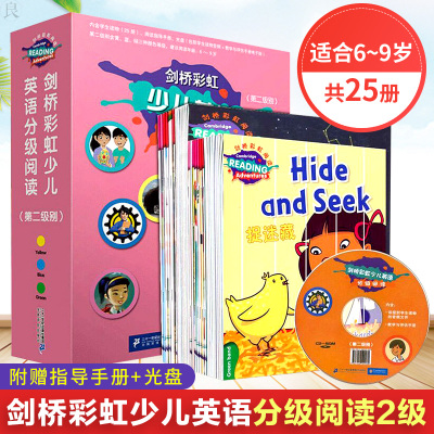 官方正版剑桥彩虹少儿英语分级阅读2二级儿童英语外语学习教材英语阅读阅读孩童教育英语教育英语高频词剑桥少