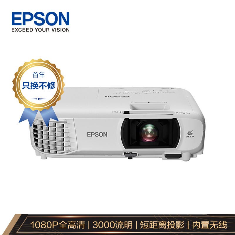 爱普生(EPSON)CH-TW610 投影机 投影仪家用 投影电视(1080P 3000流明 短距离投影 内置无线)