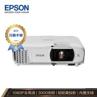 爱普生(EPSON)CH-TW610 投影机 投影仪家用 投影电视(1080P 3000流明 短距离投影 内置无线)