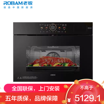 老板(Robam)[烹饪魔盒]新款蒸烤箱一体机嵌入式蒸烤炸炖四合一 8.7英寸炫彩触控55L大容量C9055A