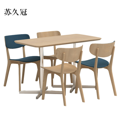 苏久冠极简餐桌现代轻奢食堂餐桌椅组合4人桌1200*600*750[含椅]