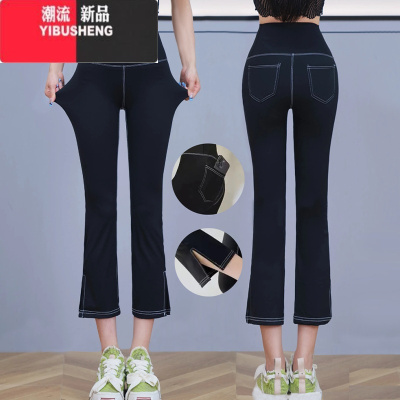 YIBUSHENG新款高腰显瘦后口袋微喇裤女百搭设计款裤脚开叉黑色微喇休闲裤