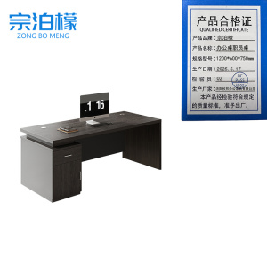 宗泊檬