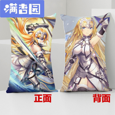 舒弗（LACHOUFFE)命运之夜抱枕吾王saber枕头fatezero长靠枕二次元动漫周边