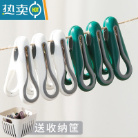 敬平晾衣夹强力防风的晾晒小夹子塑料家用多功能晾衣架固定凉衣服 素白+翠绿/24只装[送收纳筐*1]