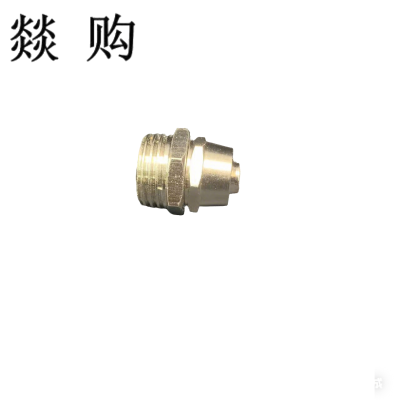 燚购快拧接头DN15 个