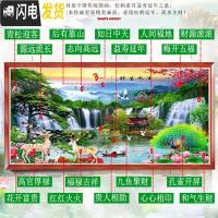 三维工匠2020新款钻石画满钻客厅贴钻十字绣流水生财钻石绣风景砖石画家 [新款]满钻180*90厘米[尺寸加宽]寓意丰富