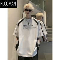 HLCOMAN短袖t恤男2025夏季美式高街潮牌痞帅机车风条纹拼接宽松半袖衣服