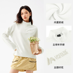 361°运动卫衣女新款女士摇粒绒半开襟卫衣冲锋衣加绒内胆