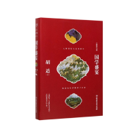 音像学盛(精)/大师国学课胡适