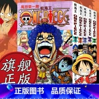 [正版]海贼王漫画书全套56-60册 航海王全5册漫画全集中文珍藏版尾田荣一郎著冒险的序幕ONE PIECE日本中