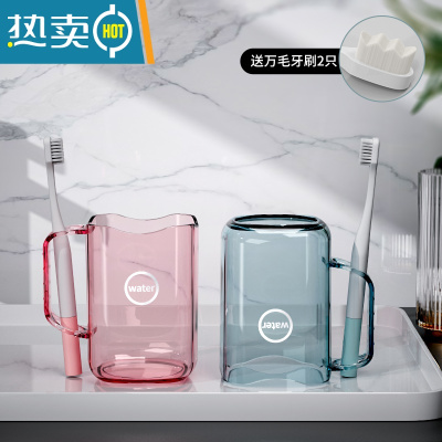 敬平牙刷杯漱口杯牙具杯子家用轻奢一家三口四口儿童家庭旅行洗漱杯 ❤甜蜜组合[2个装]樱桃红☆星空蓝[送2支纳米
