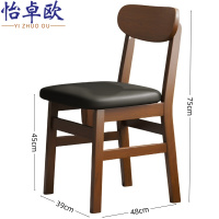 怡卓欧实木椅休闲椅个
