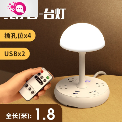绿彩虹光遥控小夜灯插电式卧室床头月子婴儿宝宝喂奶护眼家用睡眠夜光台灯婴童灯具白色三色光线长1.8米-带遥控