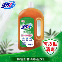 [补贴10%]消毒液消毒液衣物除菌液婴幼儿多用途家用除菌除螨