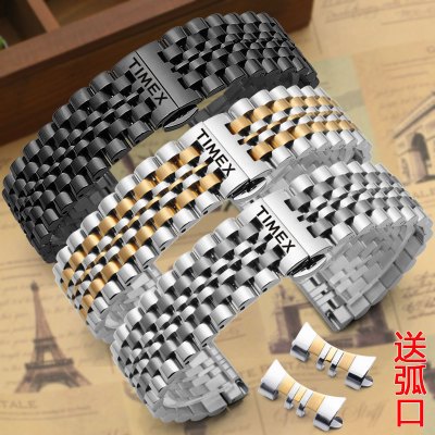 适用于天美时timex表带钢带不锈钢实心表链手表配件男女1416182022