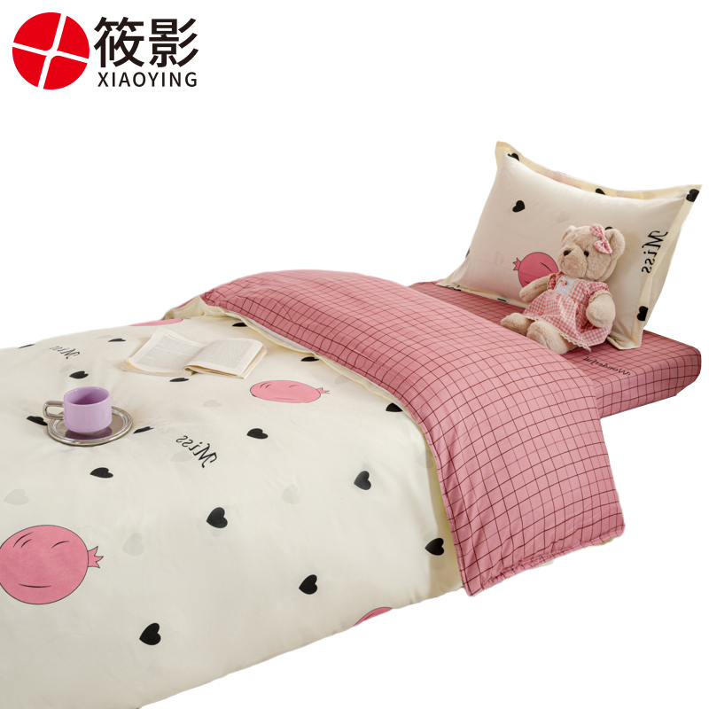 筱影 床上用品六件套 0.9m床/套