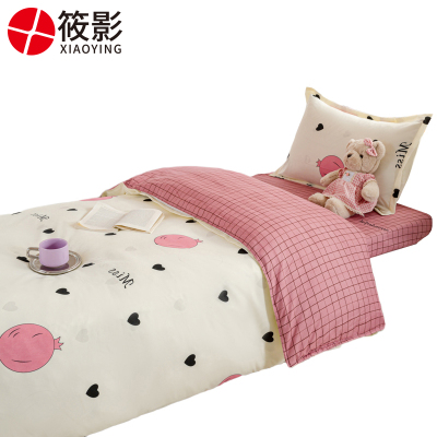 筱影 床上用品六件套 0.9m床/套