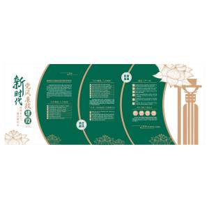 聚氯乙烯UV广告揭挂JX-01平方米