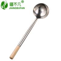 [疆不凡]不锈钢 炒勺 10两/把