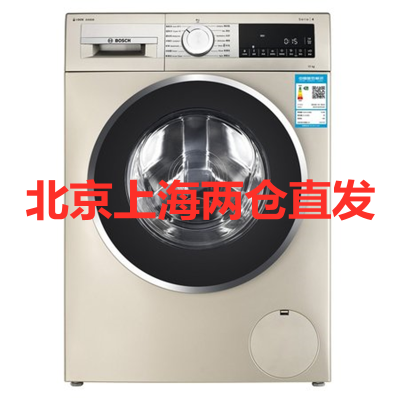 博世(Bosch)XQG100-WBUM45190W香槟金 10kg 净效除菌 BLDC变频电机 自动添加 环形立体旋钮