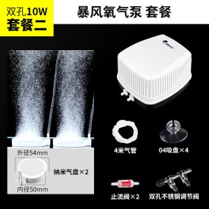 水族箱增氧泵氧气泵大功率鱼缸充打氧泵家用养鱼小型增氧机