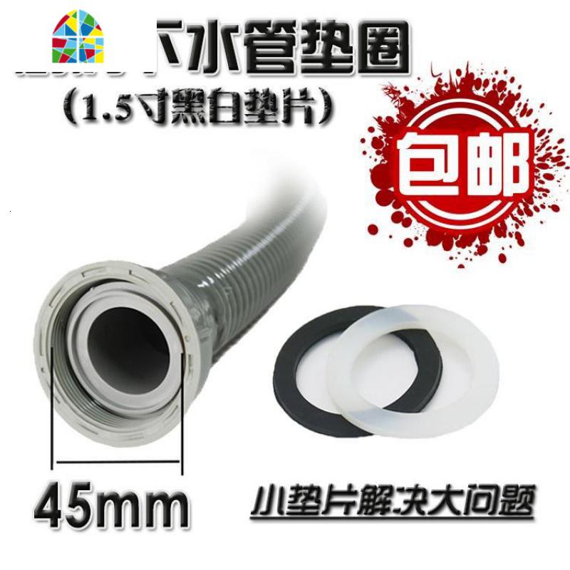 洗碗池水1.5排水管/硅胶下水管密封垫片配件厨房洗菜盆垫圈寸/T FENGHOU 1.5寸黑色3个密封圈