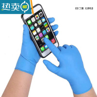敬平手套餐饮乳胶丁腈橡胶PVC加厚高弹家务厨房洗碗烘焙 蓝复合加厚-100只 M
