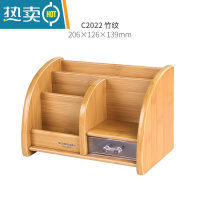 敬平木质遥控器收纳盒桌面多功能纸巾盒客厅家用抽纸盒创意茶几放杂物 C2022-竹纹