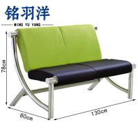 铭羽洋排椅F2#双人张