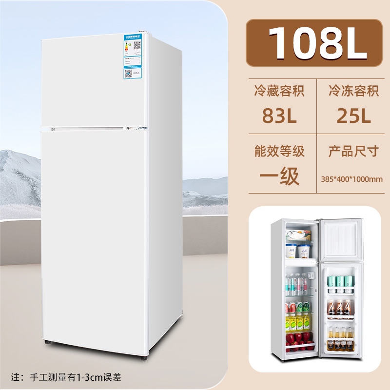 4.4 旗舰店志高冰箱88升净味升级