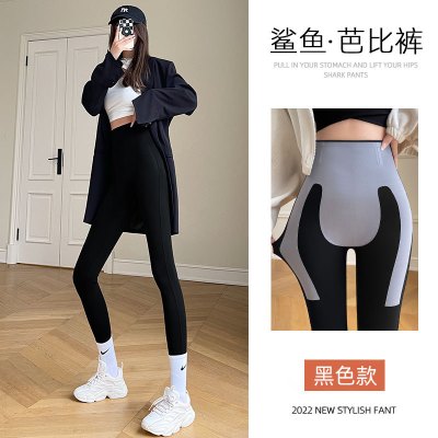 云感无尴尬线打底裤女收腹提臀外穿弹力高腰瑜伽春秋季运动鲨鱼裤