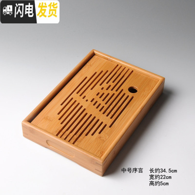三维工匠竹制小茶盘方形干泡盘小号竹制迷你储水式托盘茶海台功夫茶具 序言(中)