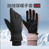 滑雪手套男女秋冬季加绒户外运动摩托车触屏防水防风全指