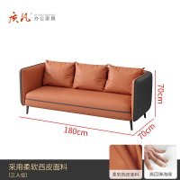 质凡沙发商务会客区休闲休息区接待小型沙发茶几组合 三人位