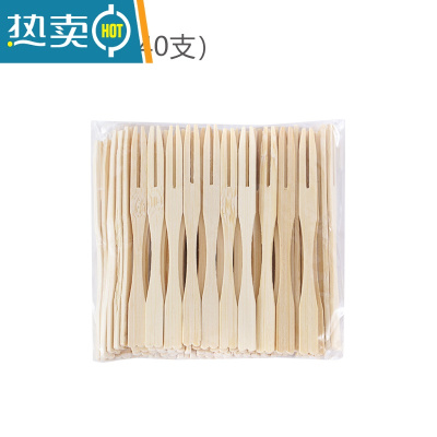 敬平水果叉套装家用水果签创意透明竹节叉蛋糕甜品点心两节叉子 原色240只装(3包装)