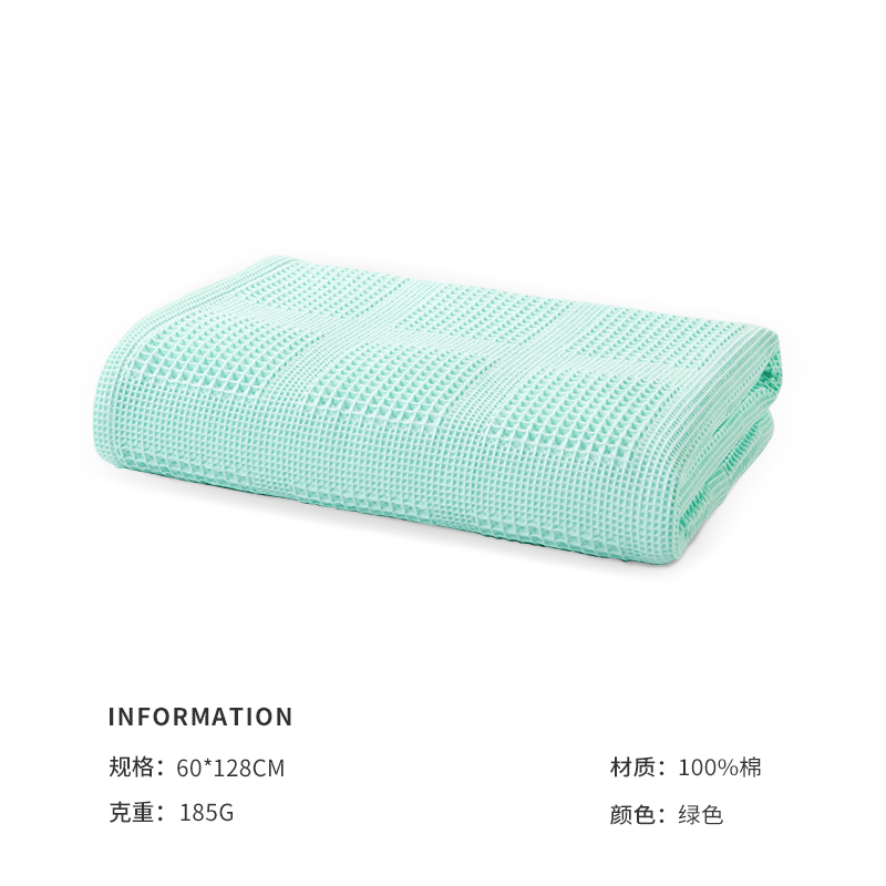 洁玉 柔语纯棉华夫格小蜂巢AAA级抗菌60*128小浴巾S DSJ4-005B 绿色