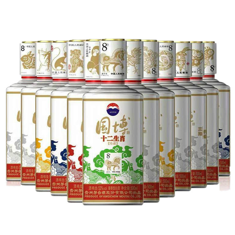 2017年飞天茅台53度排行榜评价怎么样品牌推荐-苏宁易购