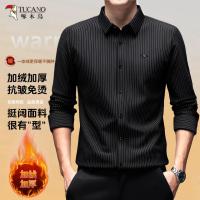 啄木鸟加绒衬衫男冬季加厚保暖男士衬衫弹力抗皱条纹长袖衬衣男款