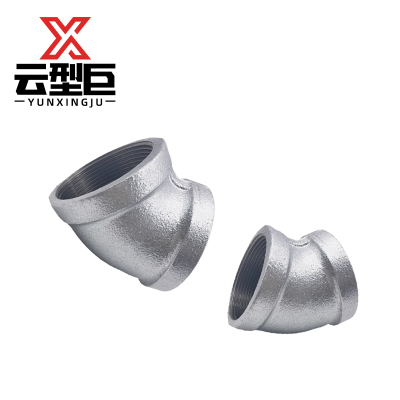 云型巨 镀锌弯头45° 镀锌管件配件 DN15 单位:个