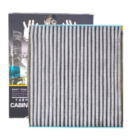 昊之鹰空调滤清器活性炭防PM2.5防霾 适用于本田杰德 艾力绅 思铭 歌诗图 12款后讴歌ILX RLX空调格空调滤芯