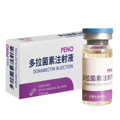 宠诺螨通灭多拉菌素液针剂宠物犬狗猫除螨虫疥螨耳螨体外寄生虫线虫皮肤针剂10ml/单支