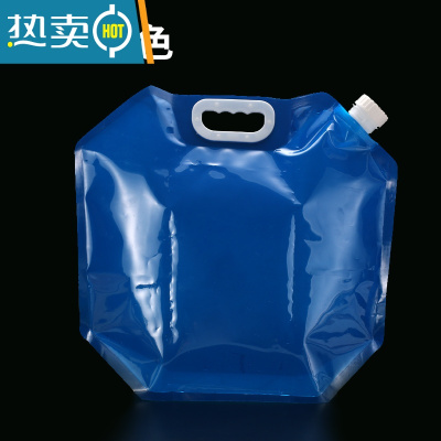 敬平车载便携户外旅行自驾游饮水袋装露营手提储水袋水桶 10升蓝色