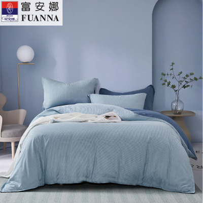 富安娜抗菌床单四件套 爱琴海 双人床203*229cm蓝