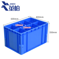 堇柏 周转箱 八格 个