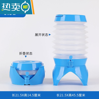 敬平户外伸缩桶折叠水桶大容量家用车用旅行便携式带龙头塑料储水桶壶 蓝色9.5L加厚款带龙头