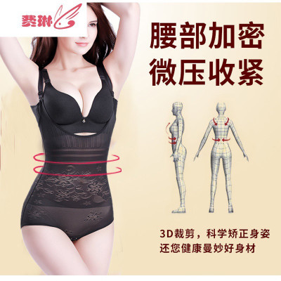 连体束身收腹提臀塑身衣全身强压产后束腰塑形隐衣女美体内衣费琳