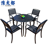 豫龙都户外桌椅 一桌四椅套
