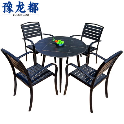 豫龙都户外桌椅 一桌四椅套