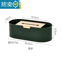 敬平小西家轻奢皮革纸巾盒家用多功能抽纸盒客厅遥控器收纳盒桌面摆件 金色盖皮革纸巾盒-墨绿